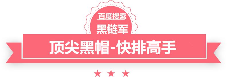 四川日报广告部电话qq黑客